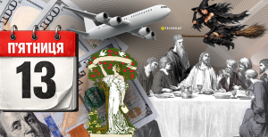 Колаж "Телеграфу"