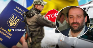 Тимур Міндіч