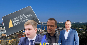 Бондаренко, Комарницький, Палатний