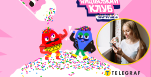 Розвага вже почала затягувати українців