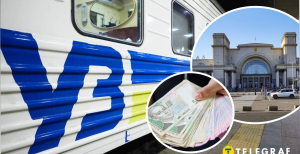 Билеты на поезд могут подорожать