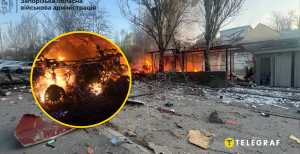 Наслідки атаки