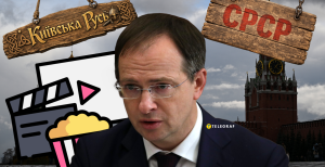 Як Мединський переписав історію СРСР та Київської Русі: 5 "патріотичних блокбастерів"