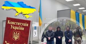 Избирательное право украинцев