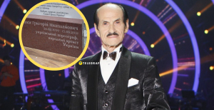 Григорий Чапкис покоится на Байковом кладбище в Киеве