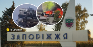 Последствия взрыва в Запорожье