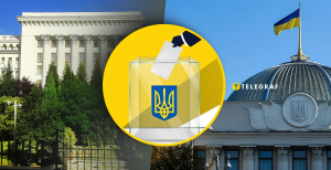 Колаж "Телеграф"