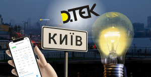 Что известно об отключении света в Киеве