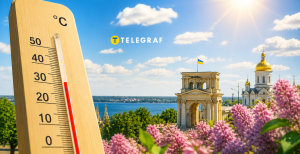 Прогноз для украинского города