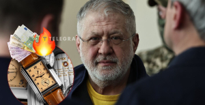 Игорь Коломойский