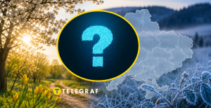 Які сюрпризи готує погода
