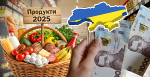 Продукты в Украине