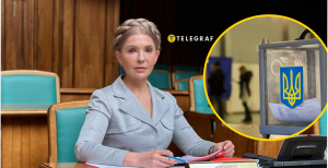 Юлия Тимошенко