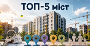 Ряд городов стали участниками пилотного проекта