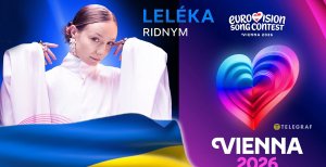 LELÉKA виступила на Євробаченні 2026 з піснею Ridnym