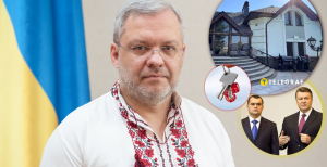 Герман Галущенко