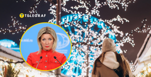 Мария Захарова