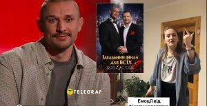 Тарас Цимбалюк