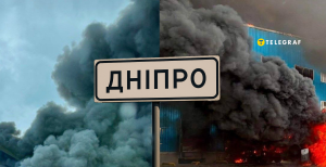 Удары по Днепру