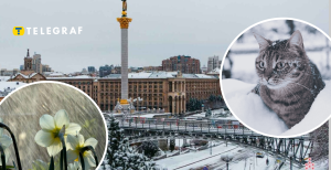Погода в Украине
