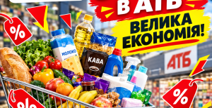 Цінники розтанули на очах