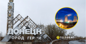 Окупований Донецьк