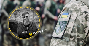 Загиблий Юрій Бондаренко