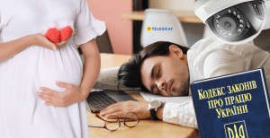 Кодекс о труде получит ряд нововведений