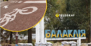 В ГВА объяснили, зачем переделали разметку