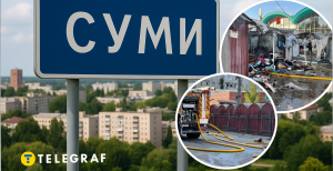 Последствия удара по Сумам