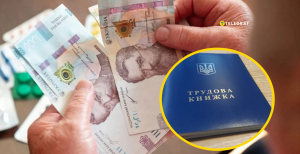 Доплата за официальную работу