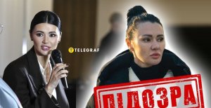 Діана Панченко має підозру у держзраді від СБУ