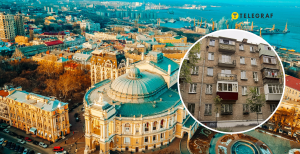 Одеса