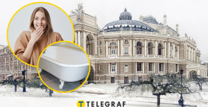 Одеса, дівчина, ванна