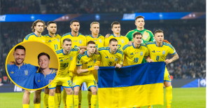 Сборная Украины