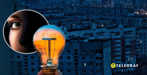 Отключение света