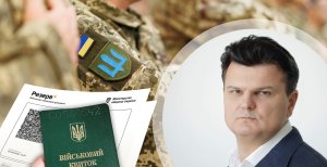 Руслан Горбенко