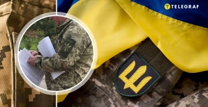 Призыв в Украине