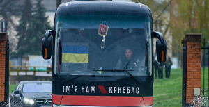 "Кривбасс" примет "Динамо"