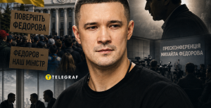 Михайло Федоров