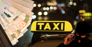 Мошеннические схемы в такси