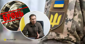 Комітет шукає альтернативи, які будуть корисні ЗСУ