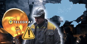 Ситуація в енергосистемі України