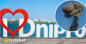 Вибух у Дніпрі