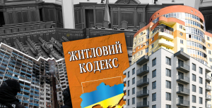 Житловий кодекс