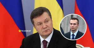У Януковича остался один сын - Александр