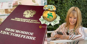 Алла Пугачева