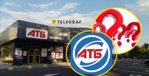 У "АТБ" у продажу є потрібна для господарства річ