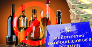 Колаж "Телеграфу"