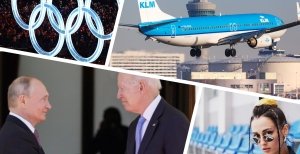 Ключевые новости дня